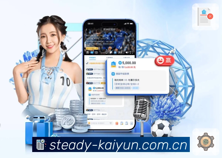 <strong>九游娱乐App</strong>界面展示