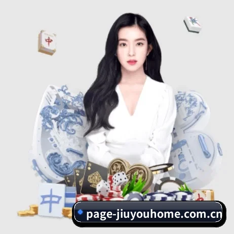 九游 APP